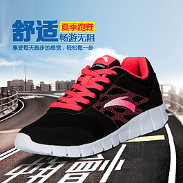直通車