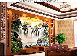 江山多嬌背景效果圖