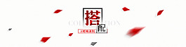 背景素材