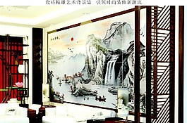 江山多嬌背景效果圖