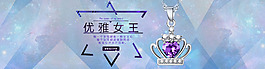 女王心