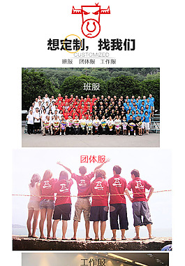 淘寶詳情頁(yè) 寶貝詳情頁(yè)