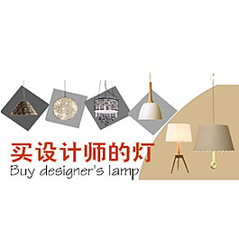 燈飾鉆展
