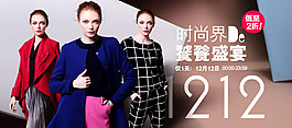 天貓詳情關聯(lián)海報