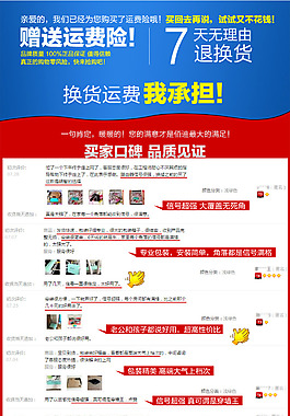頁尾 退換貨流程 簽收技巧