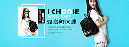 女包