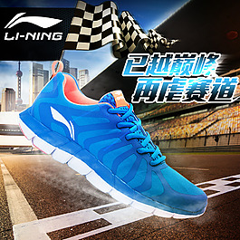 直通車鞋子
