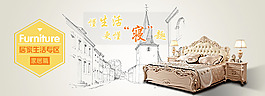 懂生活，懂“寢”趣