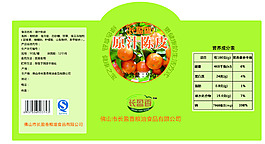 美食包裝設(shè)計