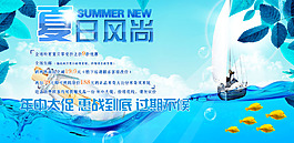含PSD  海報