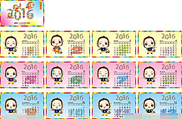可愛卡通2016年日歷圖片