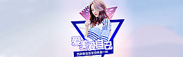 簡(jiǎn)約女裝
