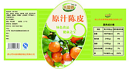 包裝設(shè)計