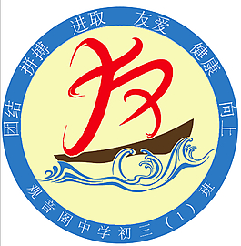 学校logo