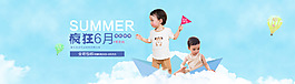 童裝元宵節(jié)Banner