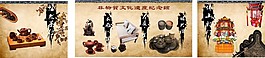 民间工艺品-3