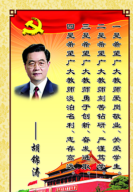 文化標(biāo)語圖片