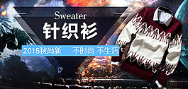 海報(bào) banner