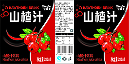 山渣汁包裝袋