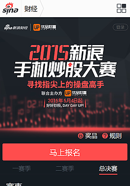 網(wǎng)頁(yè)