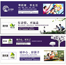 地產圍擋廣告矢量圖片