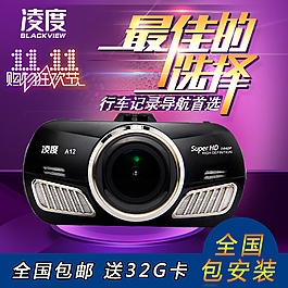 雙11狂歡購