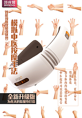 頸得震頸椎儀升級版