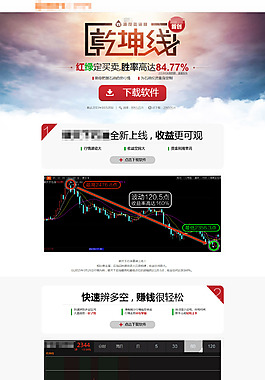 網(wǎng)頁