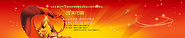 投資理財(cái)博覽會(huì)
