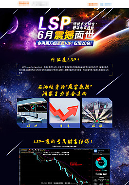 網(wǎng)頁