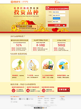 網(wǎng)頁