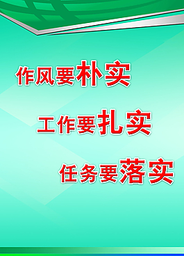 電網(wǎng)展板圖片