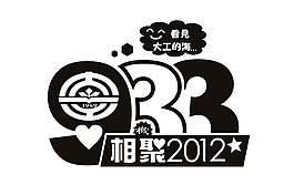 相聚