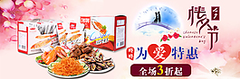 為愛特惠