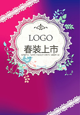 新品上市