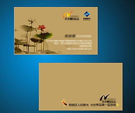 樓盤名片設(shè)計