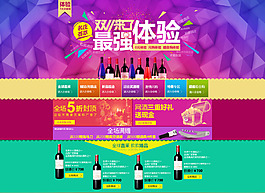 11 雙11 雙十一