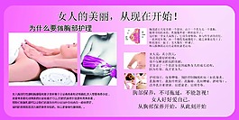 护理 按摩