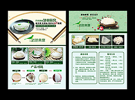 燕窩 官燕盞 傳單 海報 DM 燕窩介紹