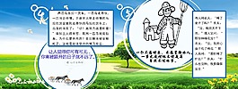 展板長(zhǎng)廊設(shè)計(jì)