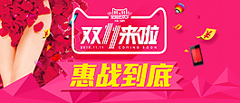 2015雙11全球狂歡節(jié)促銷