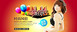 雙十一海報(bào)素材下載