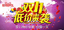 全球狂歡節