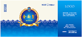 箱子包裝