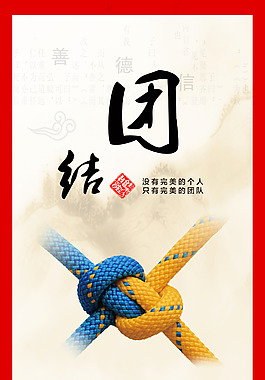 學(xué)校展板設(shè)計(jì)圖
