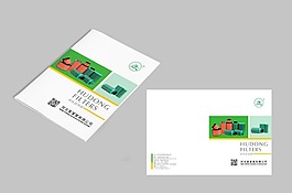 畫冊封面
