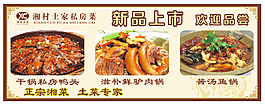 招牌效果圖
