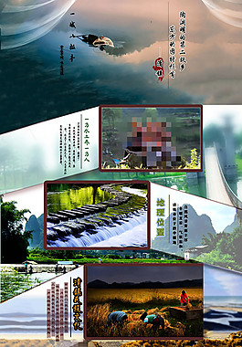原创品牌故事介绍源文件