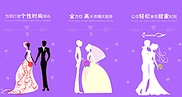 婚禮策劃