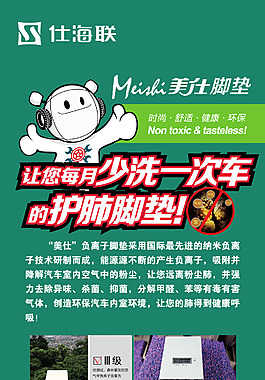 汽車展架